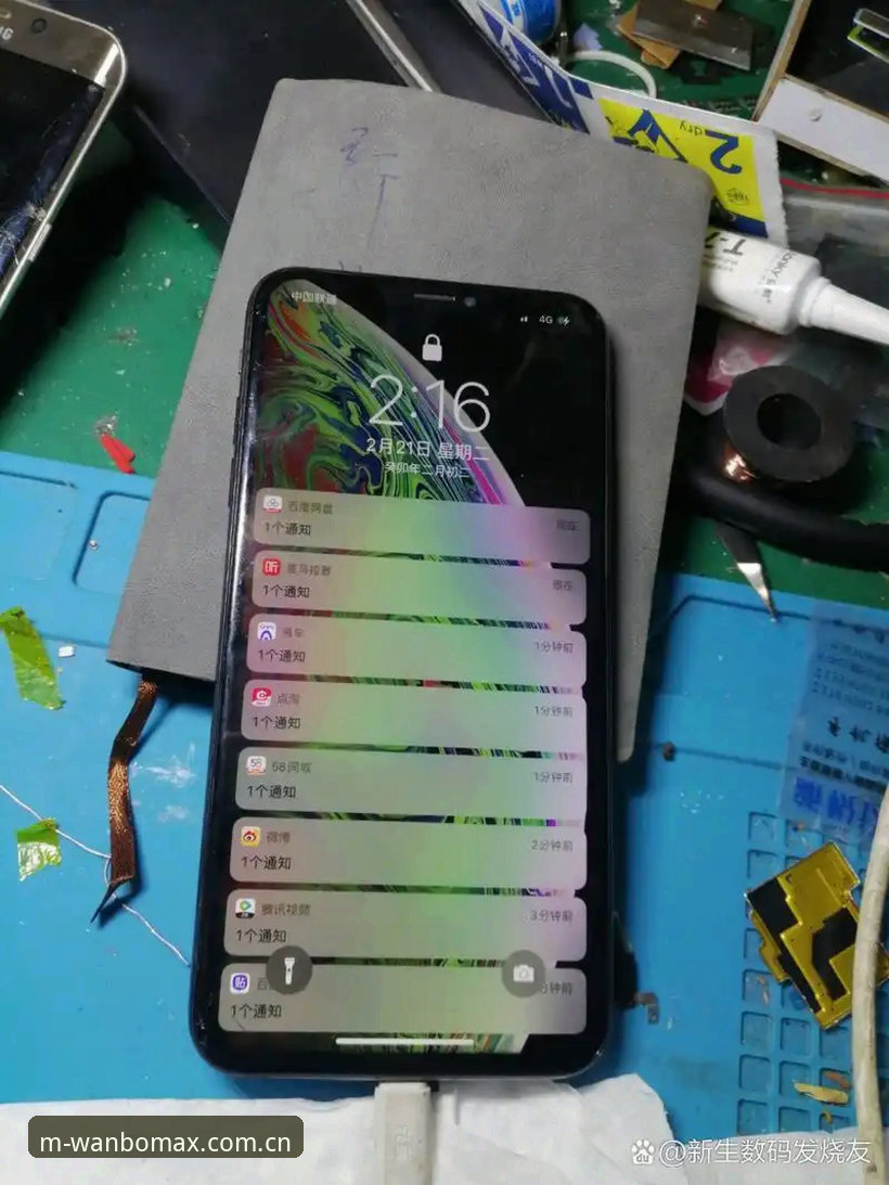 万博MAX电脑HD版下载使用技巧 万博MAX电脑HD版下载使用技巧:五大要点深度解析
